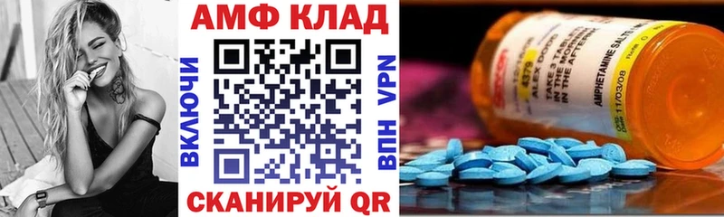 Купить  Катав-Ивановск  Amphetamine Premium 