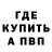 КЕТАМИН VHQ windostin