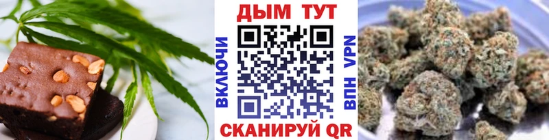 Купить где  Катав-Ивановск  Печенье с ТГК конопля 
