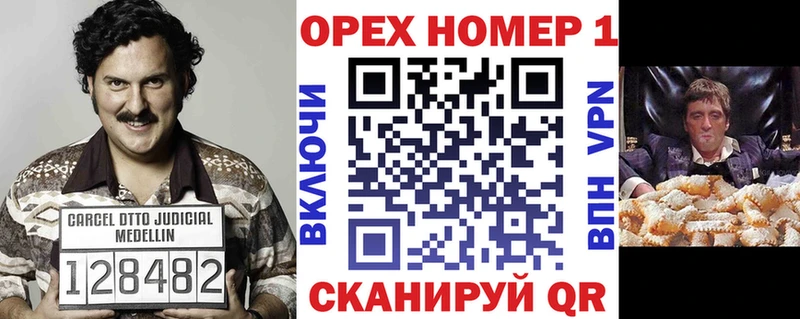 Купить закладки Катав-Ивановск Кокаин Columbia