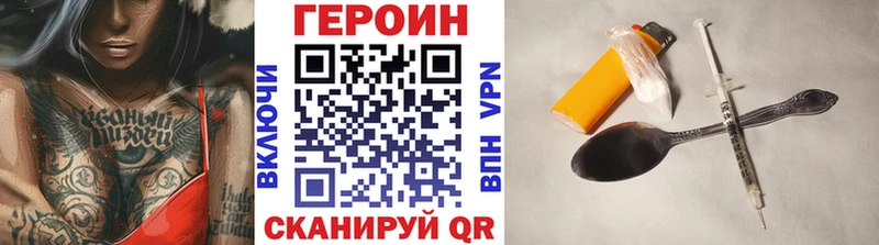 Купить закладки  Катав-Ивановск  ГЕРОИН афганец 