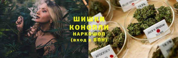 альфа пвп VHQ Шадринск