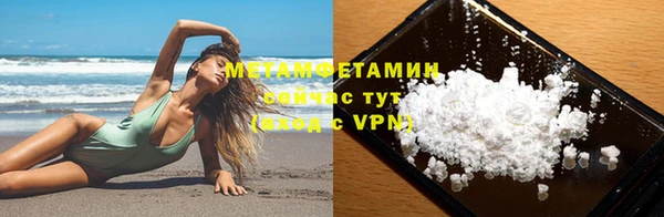 мяу мяу кристалл Каменногорск