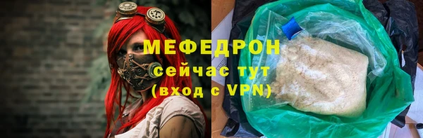 молекула духа Каменка