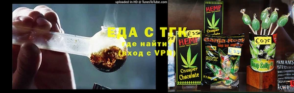 молекула духа Каменск-Шахтинский
