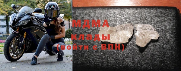 мяу мяу кристалл Каменногорск