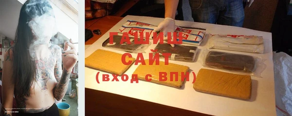 меф Шарыпово