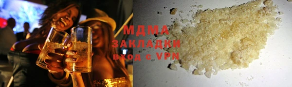 молекула духа Каменск-Шахтинский
