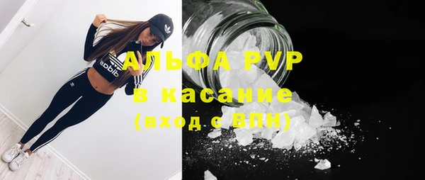 меф Шарыпово