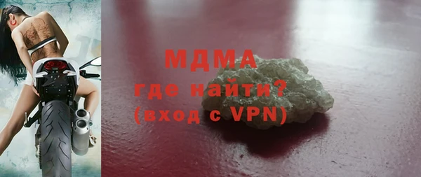 молекула духа Каменск-Шахтинский
