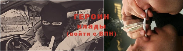 меф Шарыпово