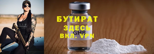 мяу мяу кристалл Каменногорск