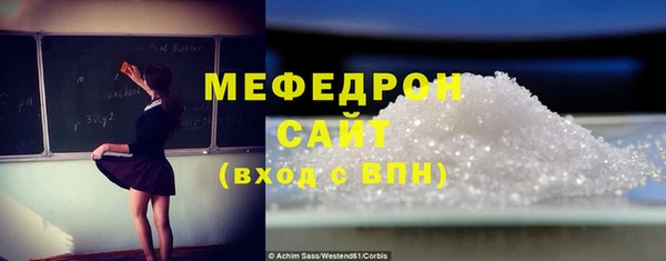 молекула духа Каменка
