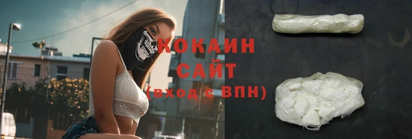 кокаин Шали