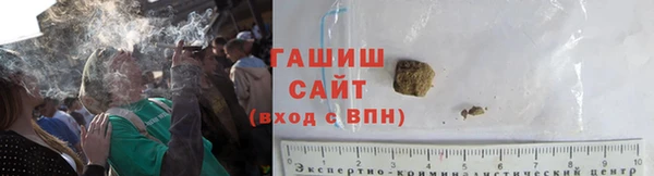 мяу мяу кристалл Каменногорск