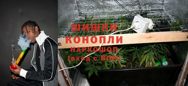 мефедрон VHQ Щигры