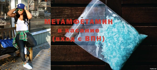 молекула духа Каменск-Шахтинский