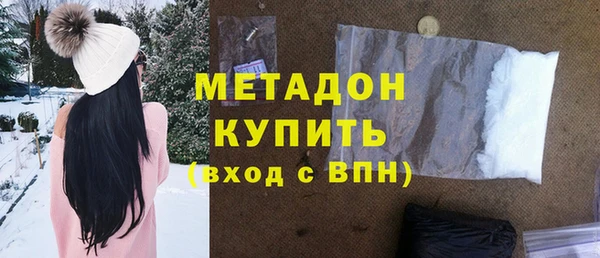 молекула духа Каменск-Шахтинский