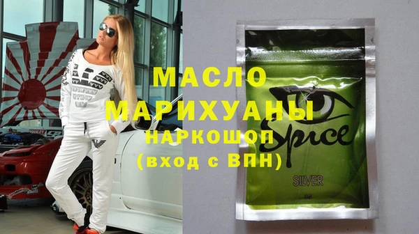 молекула духа Каменка
