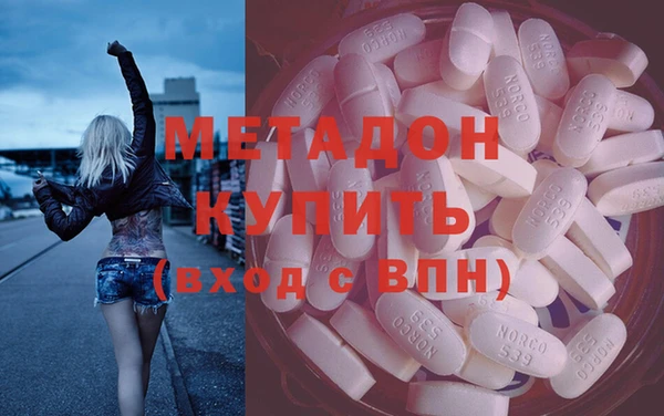 мяу мяу кристалл Каменногорск