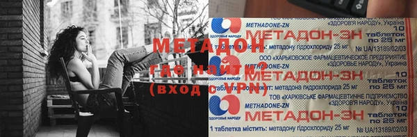 молекула духа Каменск-Шахтинский