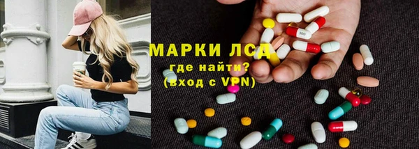 кокаин Шали