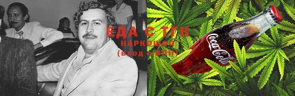 мяу мяу кристалл Каменногорск