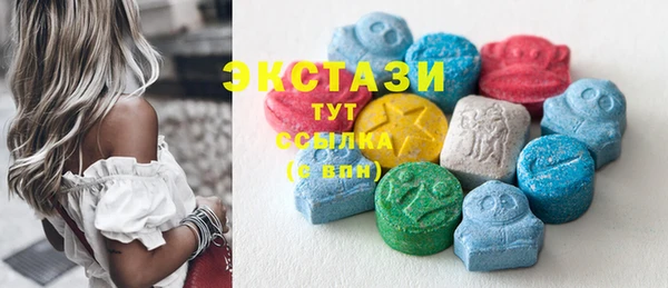 мяу мяу кристалл Каменногорск