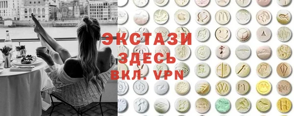мяу мяу кристалл Каменногорск