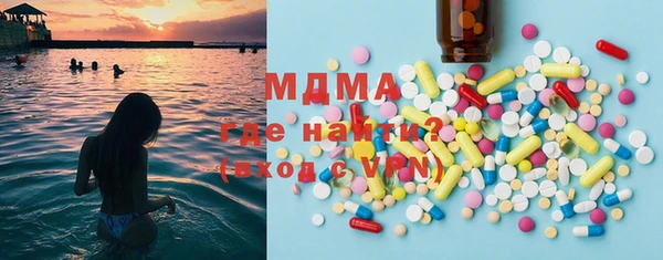 молекула духа Щучье