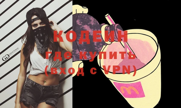 мяу мяу кристалл Каменногорск