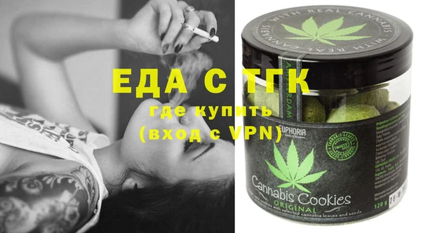 альфа пвп VHQ Шадринск