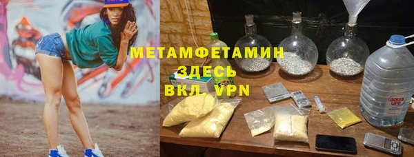 альфа пвп VHQ Шадринск