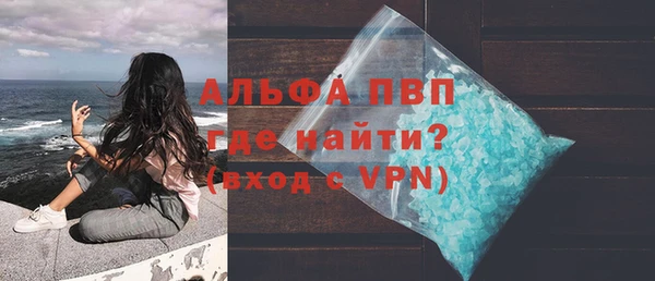 молекула духа Каменск-Шахтинский