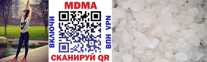 Купить где Катав-Ивановск МДМА crystal