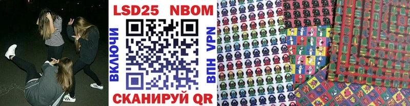 Купить закладки  Катав-Ивановск  Марки N-bome 1,5мг 